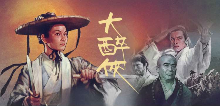 深海蓝夜航戏院幕布轮播图三