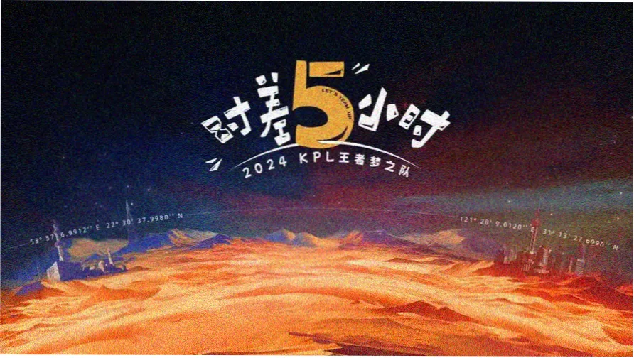 深海蓝夜航戏院幕布轮播图四